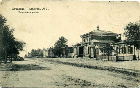 Старый Аткарск Старый Аткарск